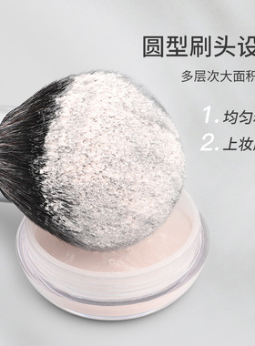 多功能软毛便携定妆散粉刷