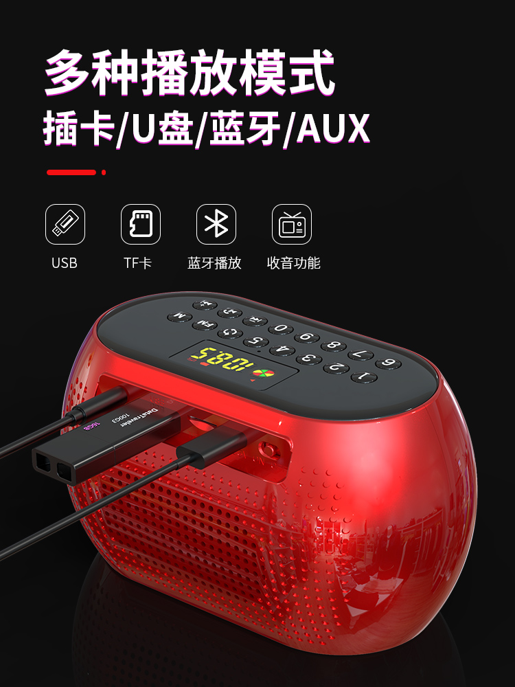 小霸王D83蓝牙音箱便携式小型户外广场舞播放器大音量超重低音炮