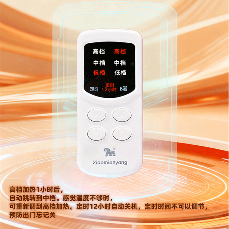 小绵羊电热毯双人双控定时除螨智能控温电褥子学生单人宿舍床安全,淘宝优惠券,粉丝福利购,淘宝优惠卷