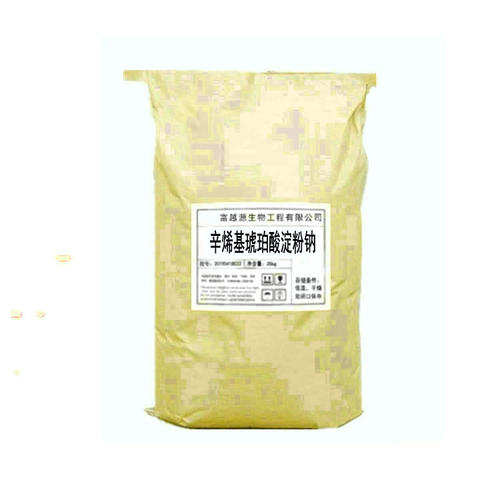 辛烯基琥珀酸淀粉钠 食品级 包衣胶囊壁材 乳化稳定增稠剂纯胶1kg - 图3