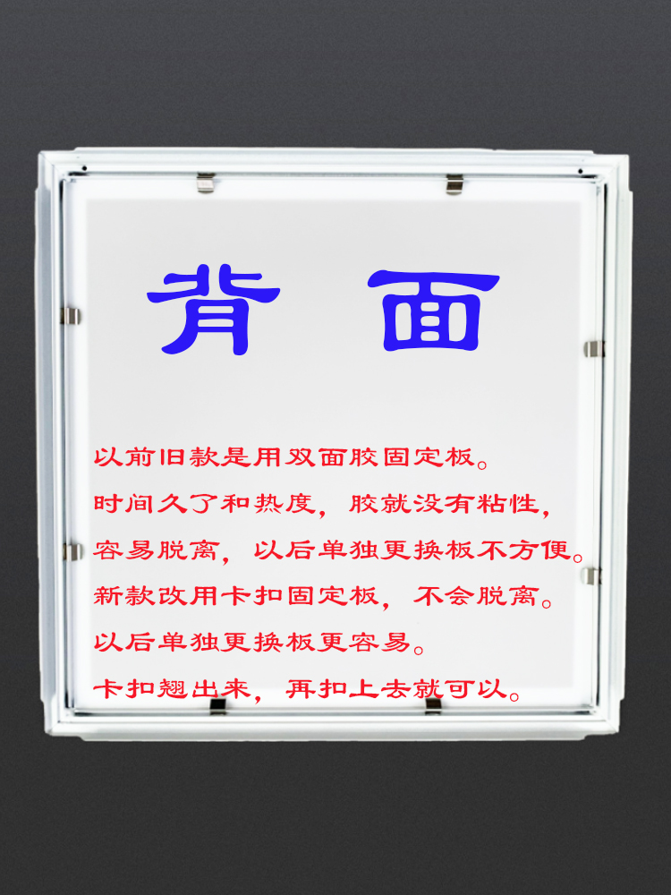 透明灯罩集成吊顶铝扣板外罩看热水器外壳配件厨卫采光透光天花板 - 图2