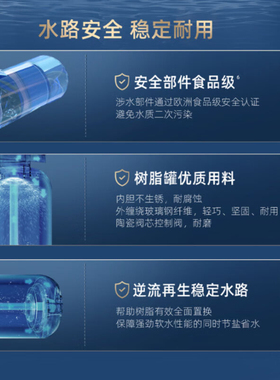 沁园中央净水器软水机