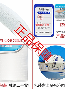 正品沁园净水器滤芯RO185全套装