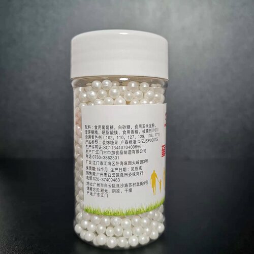 4mm白色珍珠糖 可食用烘焙装饰奶油裱花蛋糕彩糖大红珠 85g珠光珠 - 图0