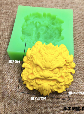 醒狮模具DIY面塑花饽饽果蔬包