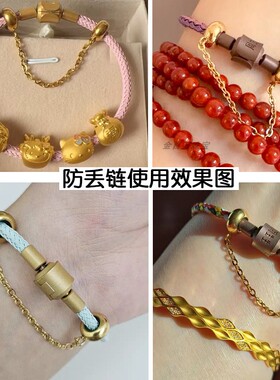 周生手绳防丢链皮绳手链防丢神器