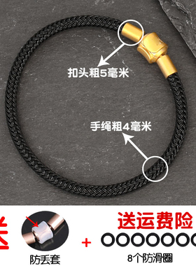 4mm防水钢丝手绳穿黄金转运珠本命年红绳皮绳手链结实耐用