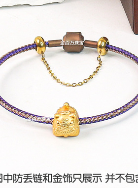 2.5mm防水钢丝手绳穿黄金转运珠硬金皮绳手链本命年红绳