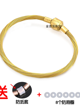 周生3毫米不锈钢编织黄金色手绳