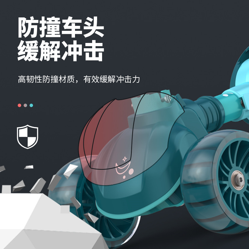 滑板车宝宝1-3-6-8岁幼儿平衡车 宝贝乐滑板车