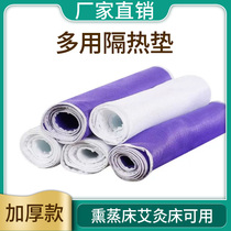 Breathable mesh Face Moxibustion Bed Heat Insulation Mat Fumigation Bed Heat Insulation Mat Moxibustion Fumigation Special Heat Insulation Mat Mattress single