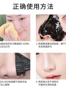 金妮雅收缩毛孔祛黑头吸出式男女粉刺清洁黑头撕拉鼻膜面膜5片