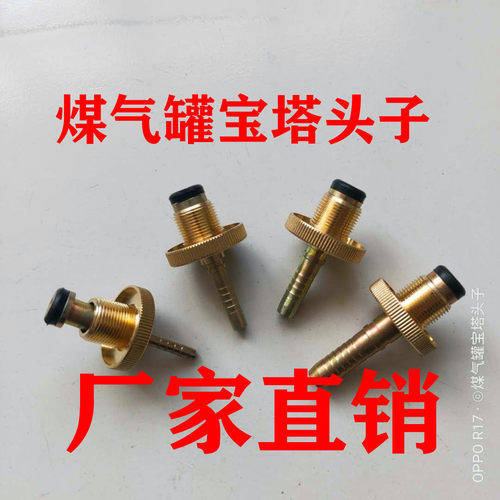 氧气氮氩气钢瓶转换接头G5/8宝塔头打气球QF-2阀门插管接管接头 - 图2
