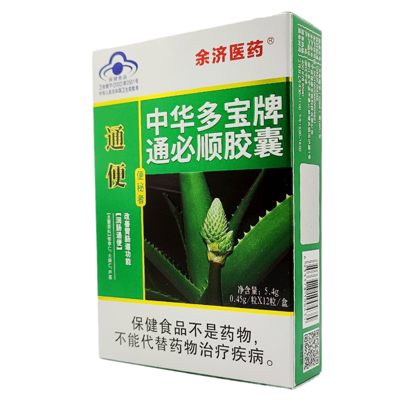 3送1中华多宝牌通必顺胶囊12粒便通胶囊余济医药中华多宝通便胶囊 - 图2