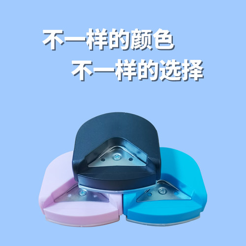 圆角器R4剪角器卡纸相片倒角器塑封膜切角器卡片直角尖角修剪裁剪 - 图2