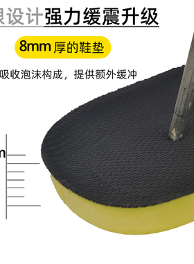 防刺穿/防硌脚/硬鞋垫/不变形