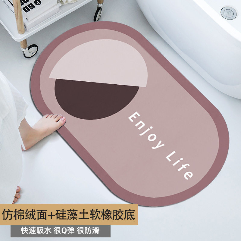 厕所门口吸水垫易干防滑卫生间北欧地毯硅藻泥脚踩垫家用浴室门垫,淘宝优惠券,粉丝福利购,淘宝优惠卷