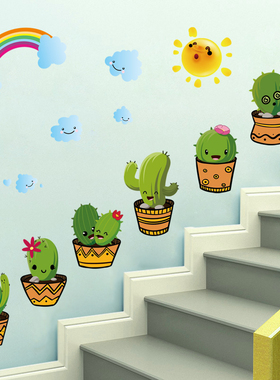 植物盆栽幼儿园学校走廊装饰贴画