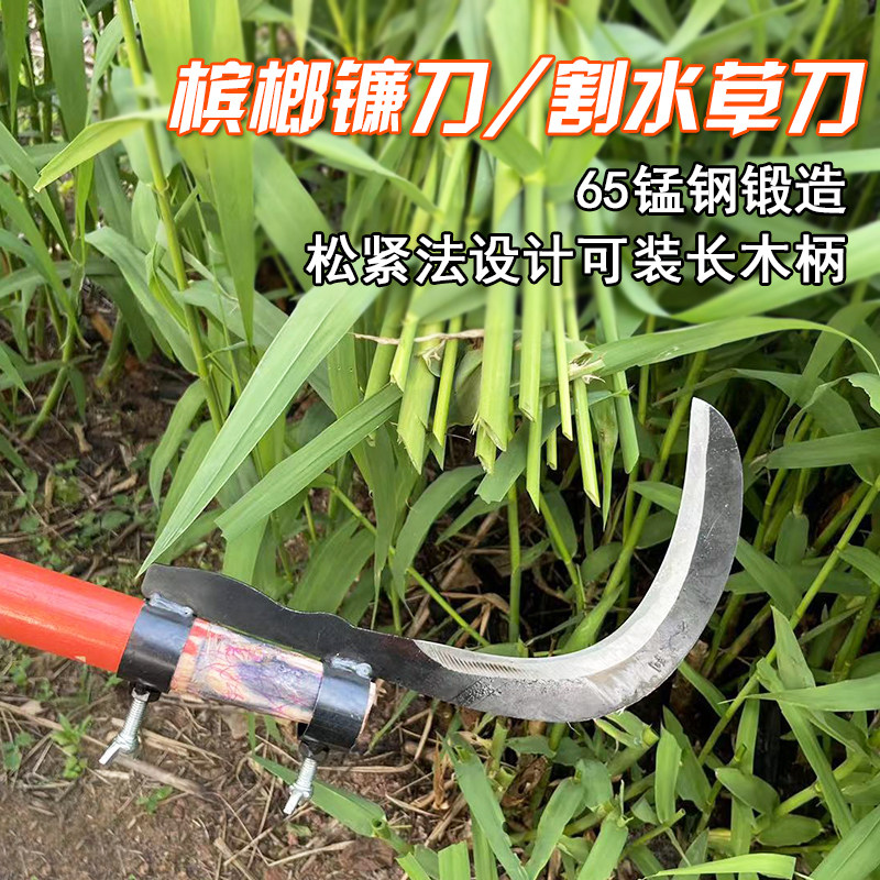 锻打牧草镰柴镰刀割草刀农用割草砍草北方大镰刀钐镰弯钩刀开山镰,淘宝优惠券,粉丝福利购,淘宝优惠卷