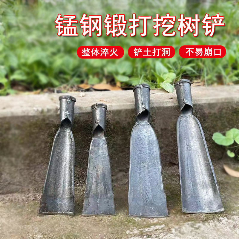 手工锻打挖坑神器挖电杆洞的工具农用洛阳铲取土器挖树挖洞铲探铲 - 图3