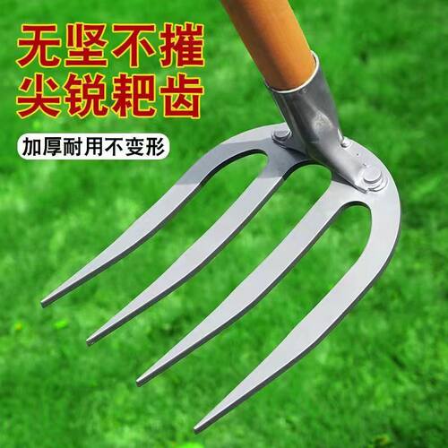 全钢耙子加厚四齿耙种菜翻土松土锄头农具钢耙子开荒翻地锄头钉耙 - 图1