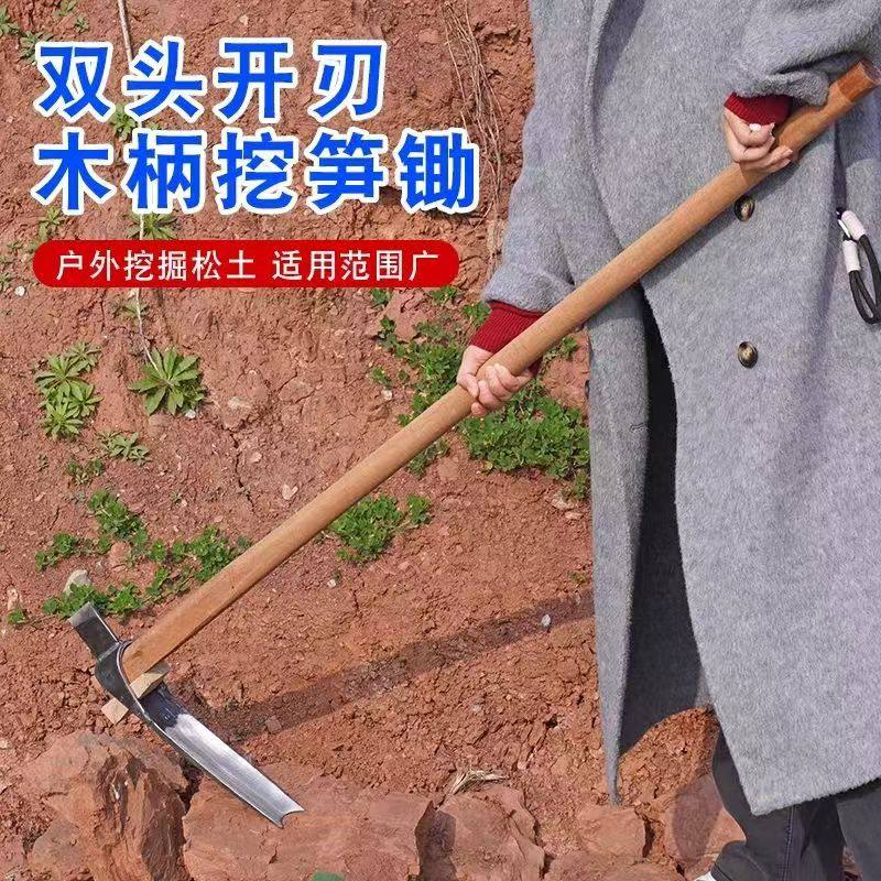 正品锻打挖笋专用锄头带斧手工锻打两用冬笋锄斧户外树根采药农具,淘宝优惠券,粉丝福利购,淘宝优惠卷