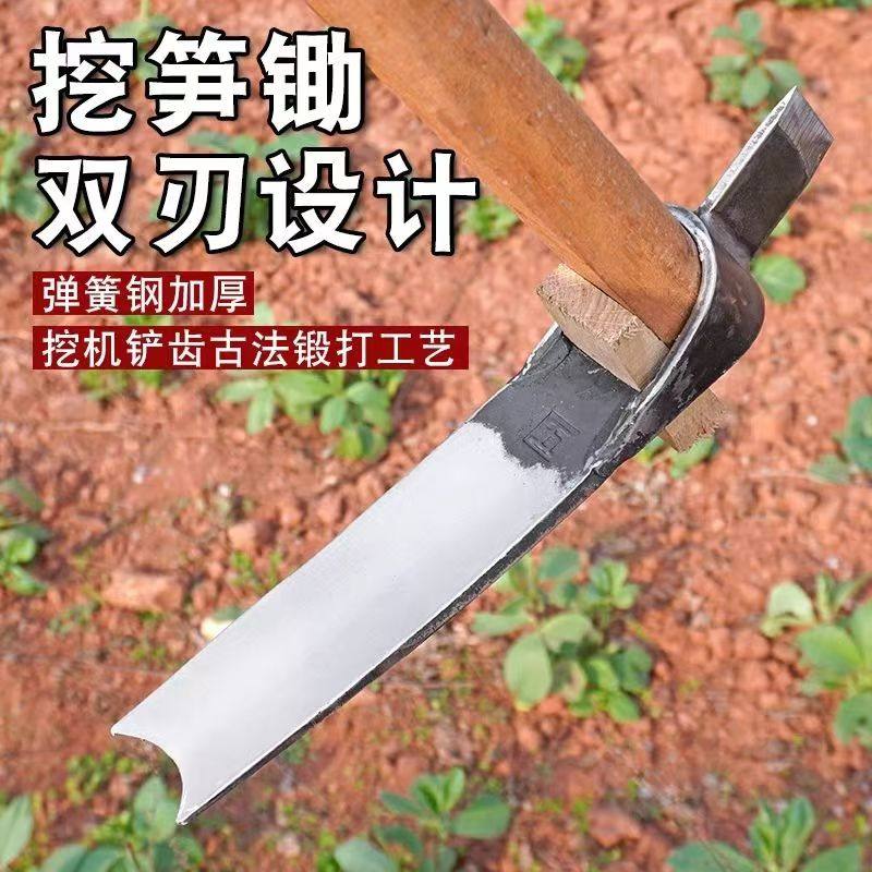 正品锻打挖笋专用锄头带斧手工锻打两用冬笋锄斧户外树根采药农具,淘宝优惠券,粉丝福利购,淘宝优惠卷