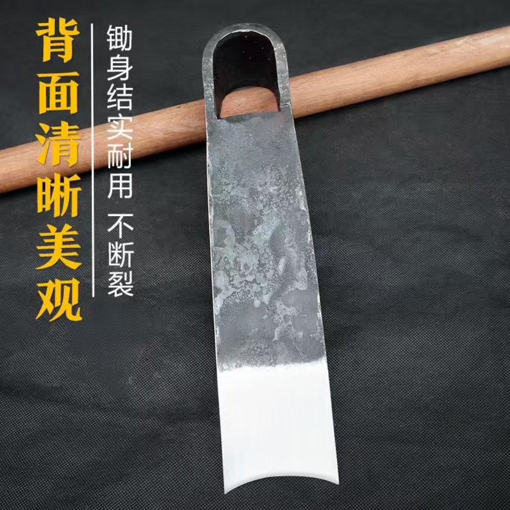 炮钢加厚老式窄口锄松土挖地农用开荒种菜两用多功能挖笋锄头农具,淘宝优惠券,粉丝福利购,淘宝优惠卷