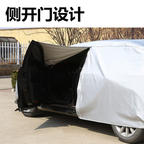 比亚迪海豹06DM-i专用车衣车罩防晒防雨防风尘遮阳隔热加厚套盖布 - 图2