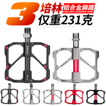 promend bike pedaling triple Palin ultralight aluminum alloy gold flat pedal mountain road bike foot pedal sub