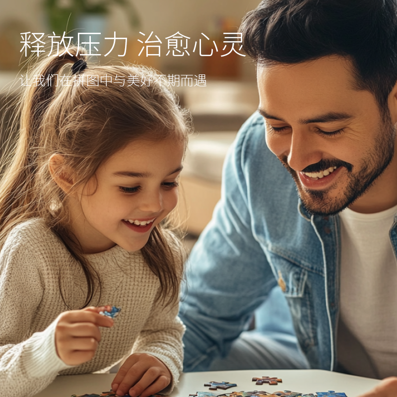 VINLAA为㚓猫舞蝶语拼图500片12岁以上益智新款成人治愈桥畔花香,淘宝优惠券,粉丝福利购,淘宝优惠卷