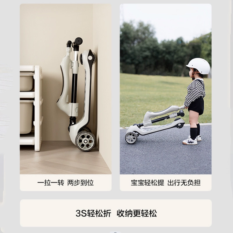 Beiyi children's scooter 1 to 3 years old 6 years old 7-in-1