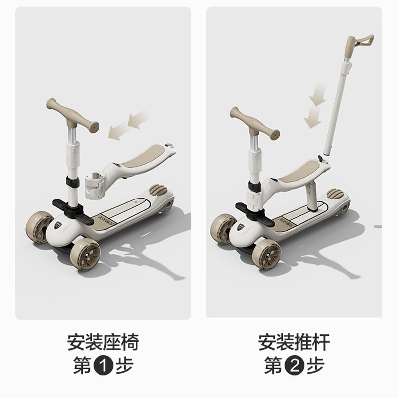 贝易至尊Pro滑板车1到3岁6岁宝宝儿童车婴儿滑行学步车溜娃神器,淘宝优惠券,粉丝福利购,淘宝优惠卷