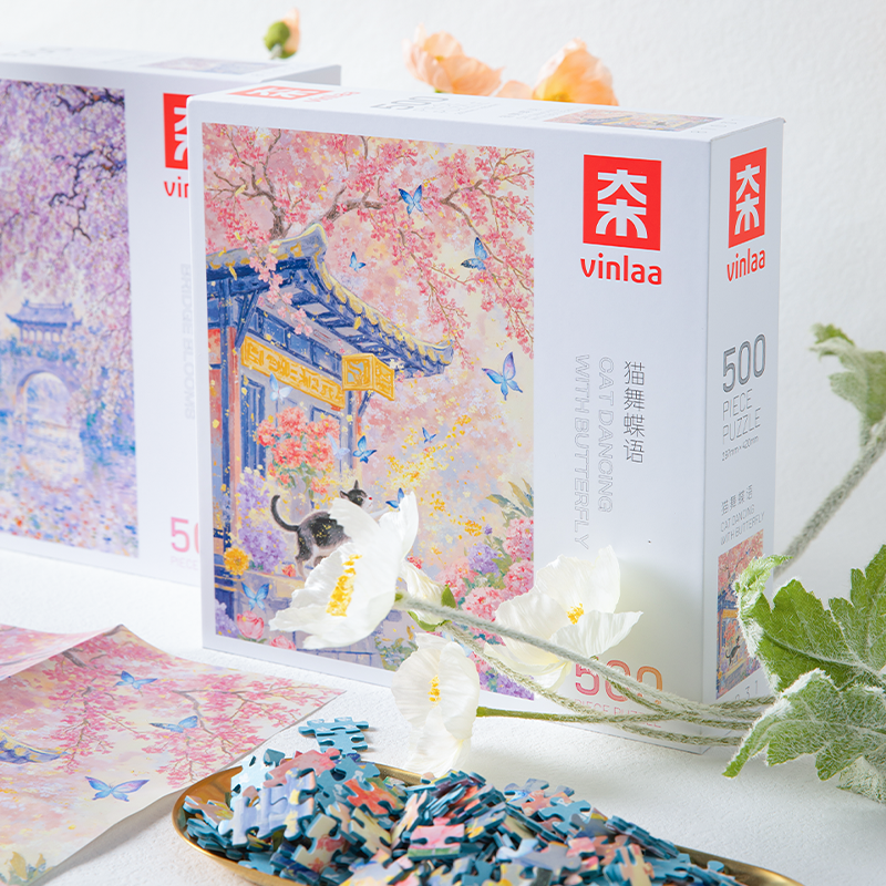 VINLAA为㚓猫舞蝶语拼图500片12岁以上益智新款成人治愈桥畔花香,淘宝优惠券,粉丝福利购,淘宝优惠卷