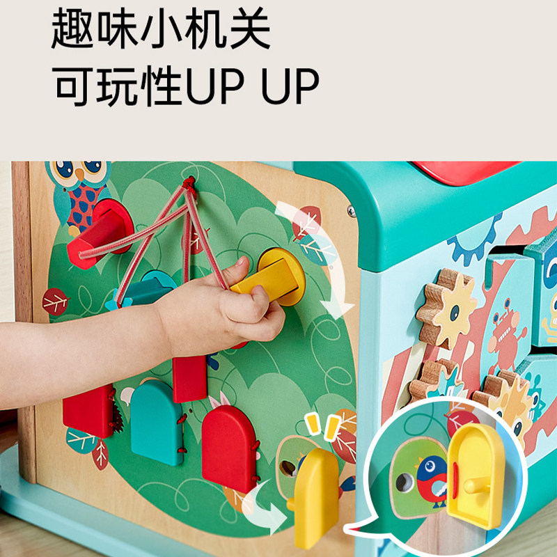 Hape探索学习魔法游戏盒六面体百宝箱绕珠宝宝儿童益智早教玩具,淘宝优惠券,粉丝福利购,淘宝优惠卷