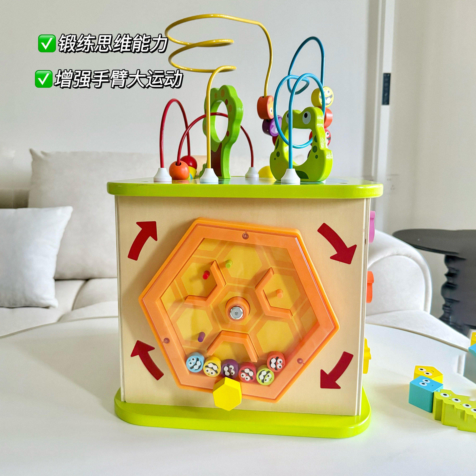山姆代购Hape六角游戏盒开心农场绕珠儿童串珠百宝箱益智早教玩具,淘宝优惠券,粉丝福利购,淘宝优惠卷