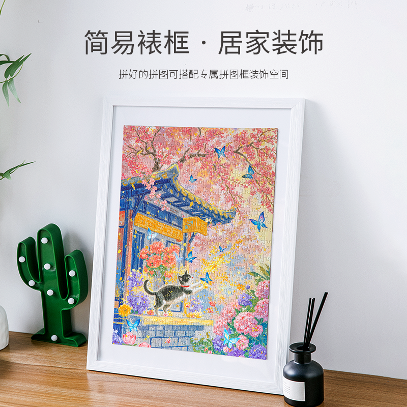 VINLAA为㚓猫舞蝶语拼图500片12岁以上益智新款成人治愈桥畔花香,淘宝优惠券,粉丝福利购,淘宝优惠卷