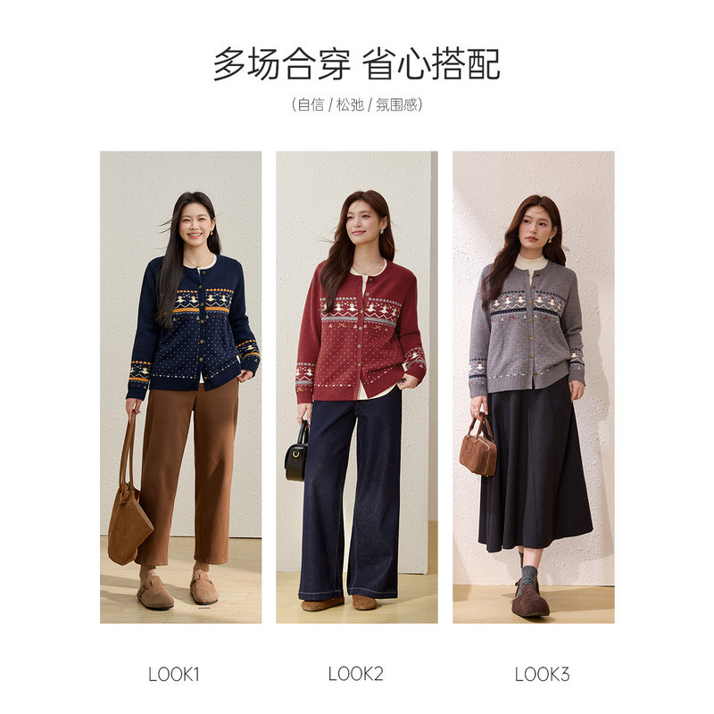 【费尔岛】新年红聚会拜年套头毛衣纤莉秀大码女装胖mm2026春新款,淘宝优惠券,粉丝福利购,淘宝优惠卷