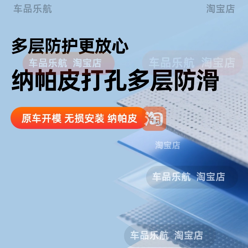 适用蓝电E5舒适座椅腿托加长坐垫一体式腿托透气四季