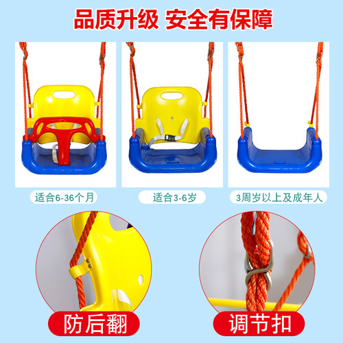 儿童秋千室内家用吊椅门框小孩宝户外荡秋千支架简易婴幼儿庭院迁 - 图2