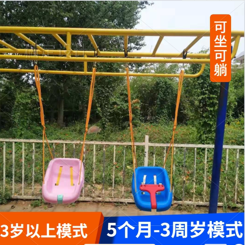 儿童秋千室内家用吊椅门框小孩宝户外荡秋千支架简易婴幼儿庭院迁 - 图1