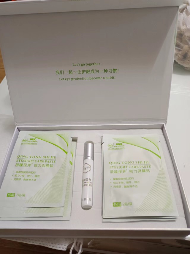 贝靓优品视力保健贴组合1+1清瞳视界护眼凝胶1支+视力保健贴30袋-图0