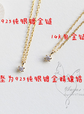 dogeared最爱极小六爪许愿锆石