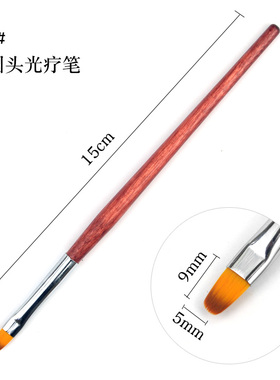 美甲拉线渐变初学者笔刷套装