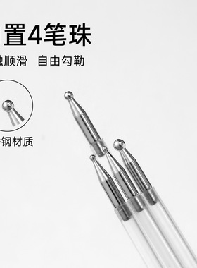 新款五合一按压蹭粉美甲点钻笔