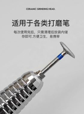 飞碟打磨头金刚砂美甲工具