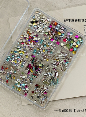 平底异形K9彩色钻混装美甲饰品