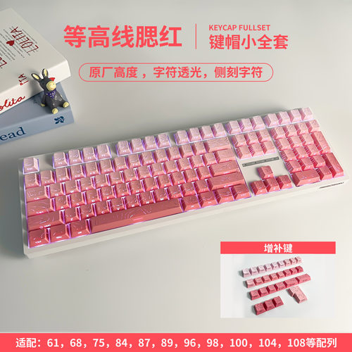 适用狼蛛F87PRO/MINI60HE键帽等高线侧刻透光机械键盘渐变色按键 - 图0