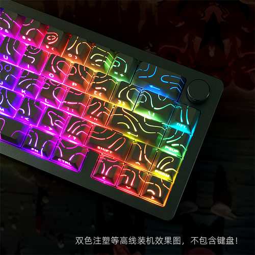 适用迈从G87/K87狼蛛F87Pro等高线侧刻键帽裂纹透光PBT客制化键帽 - 图0