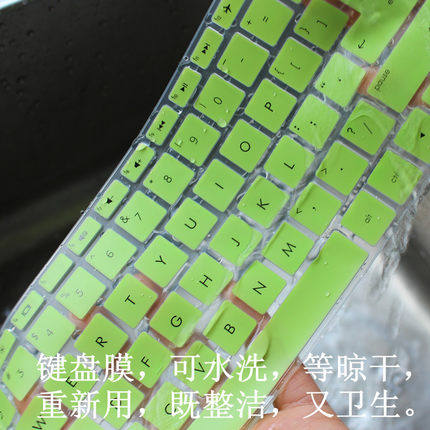 戴尔VOSTRO V5460 5470R V5470 V5480 14-5439 14ZR-3528S键盘膜 - 图3